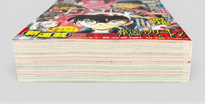 Unopend Weekly Shonen Sunday 2020 No.22 23 Beyond Journey's End First Frieren