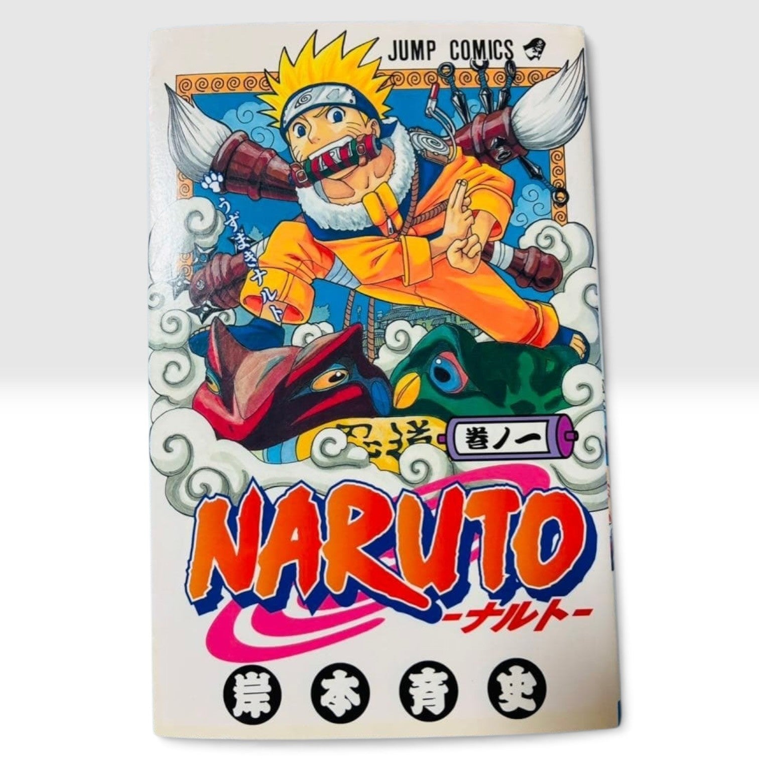NARUTO Vol 1 First Edition 1st First Printing 2000 Manga Masashi Kishimoto