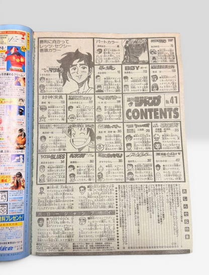Weekly Shonen Jump 1996 No.41 Romance Dawn One Piece Prototype Eiichiro Oda