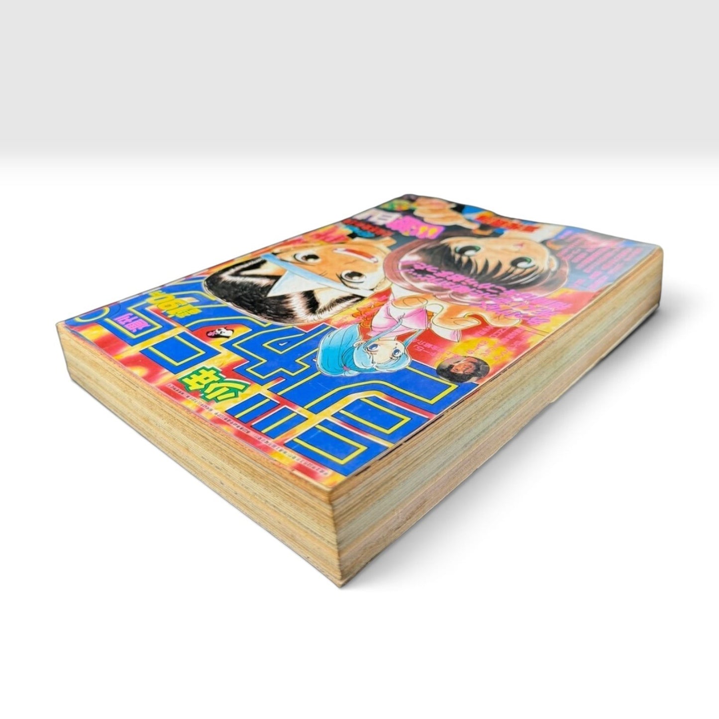 Weekly Shonen Jump 1990 #51 Yu Yu Hakusho Debut First Chapter Color Japan Manga
