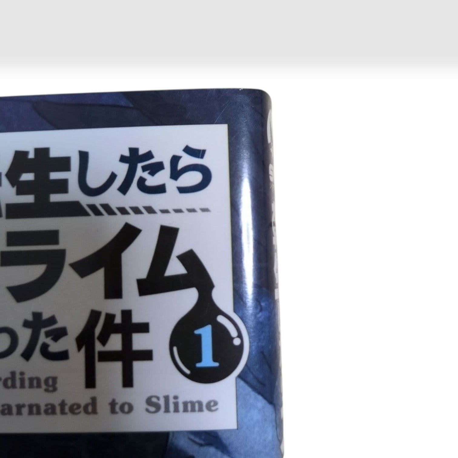 That Time I Got Reincarnated as a Slime Vol.1 First Edition Manga w/ Obi Japan