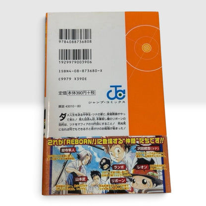 REBORN! Vol.1 1st Edition Obi Jump Paradise Vol.16 Akira Amano Japanese Manga