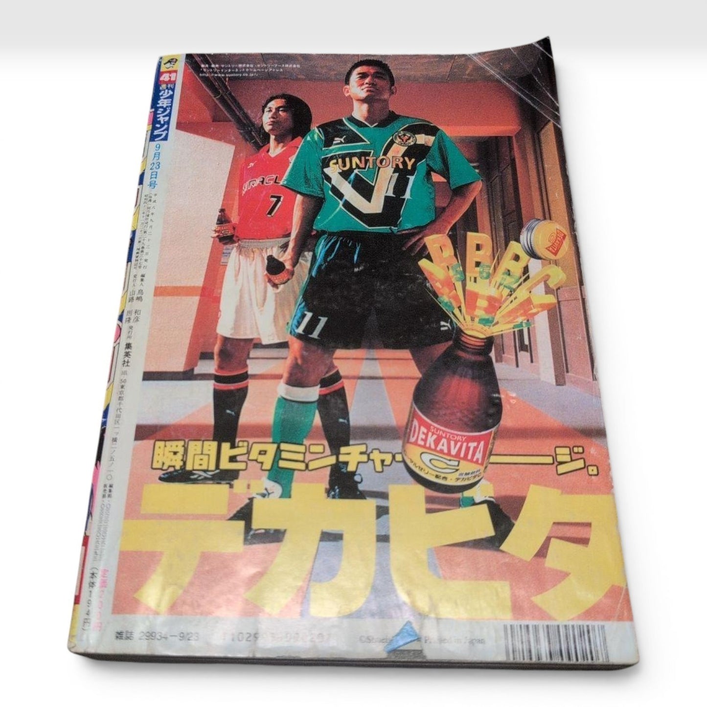 Weekly Shonen Jump 1996 No.41 Romance Dawn One Piece Prototype Eiichiro Oda