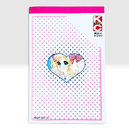 Candy Candy Vol.1 Yumiko Igarashi Kodansha 1st Edition  1975 Shoujo Manga Japan