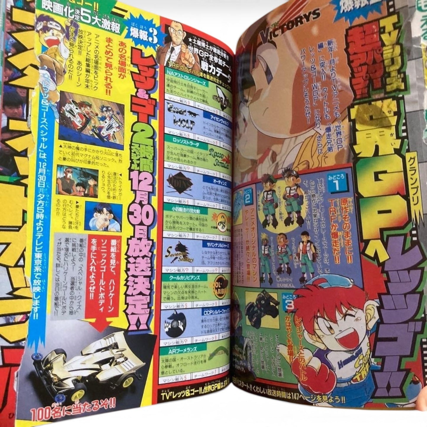 Monthly CoroCoro Comic January 1997 No.225 Japanese Magazine Pokemon Karuta