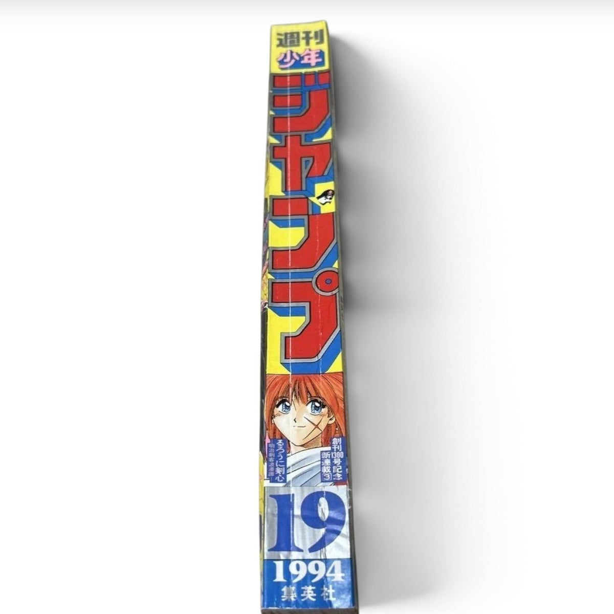 Weekly Shonen Jump 1994 No. 19 Rurouni Kenshin Debut Chapter Japanese Magazine