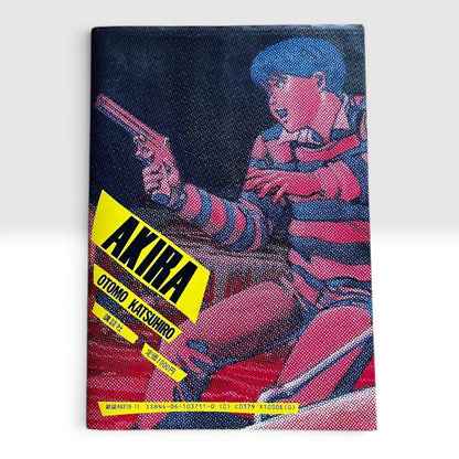 Akira Vol.1 First Edition 1st Print Katsuhiro Otomo Manga Japan