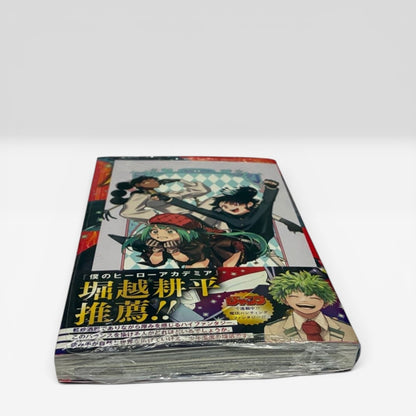 Sealed Ichi the Witch Madan no Ichi Vol. 1 1st Print w/ Obi  Card Manga Shrink