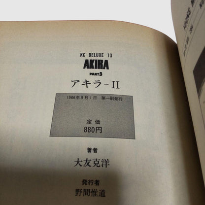 AKIRA Vol.1-6 Complete Set First Print Japanese Manga Katsuhiro Otomo RARE Japan
