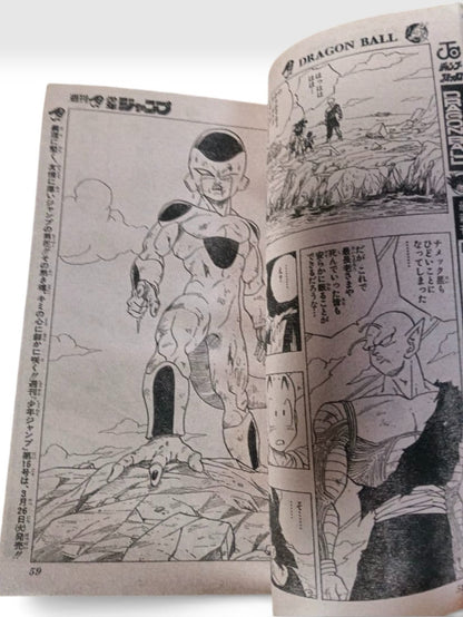 Weekly Shonen Jump 1991 No.15 Dragon Ball Super Saiyan Debut Chapter Japanese