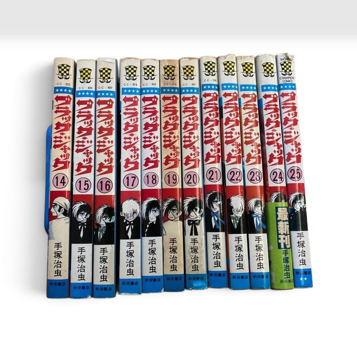 Black Jack Vol. 1-25 All 1st Print Edition Tezuka Osamu Japanese Manga