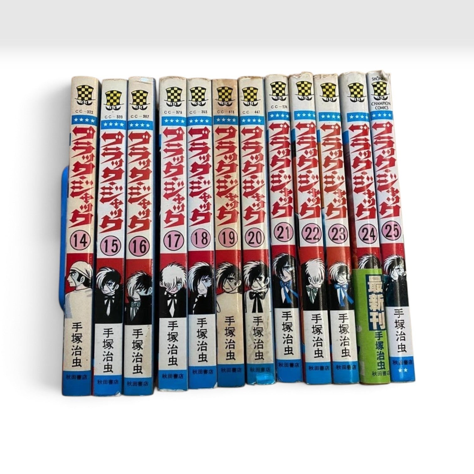 Black Jack Vol. 1-25 All 1st Print Edition Tezuka Osamu Japanese Manga