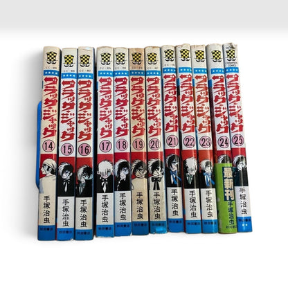 Black Jack Vol. 1-25 All 1st Print Edition Tezuka Osamu Japanese Manga