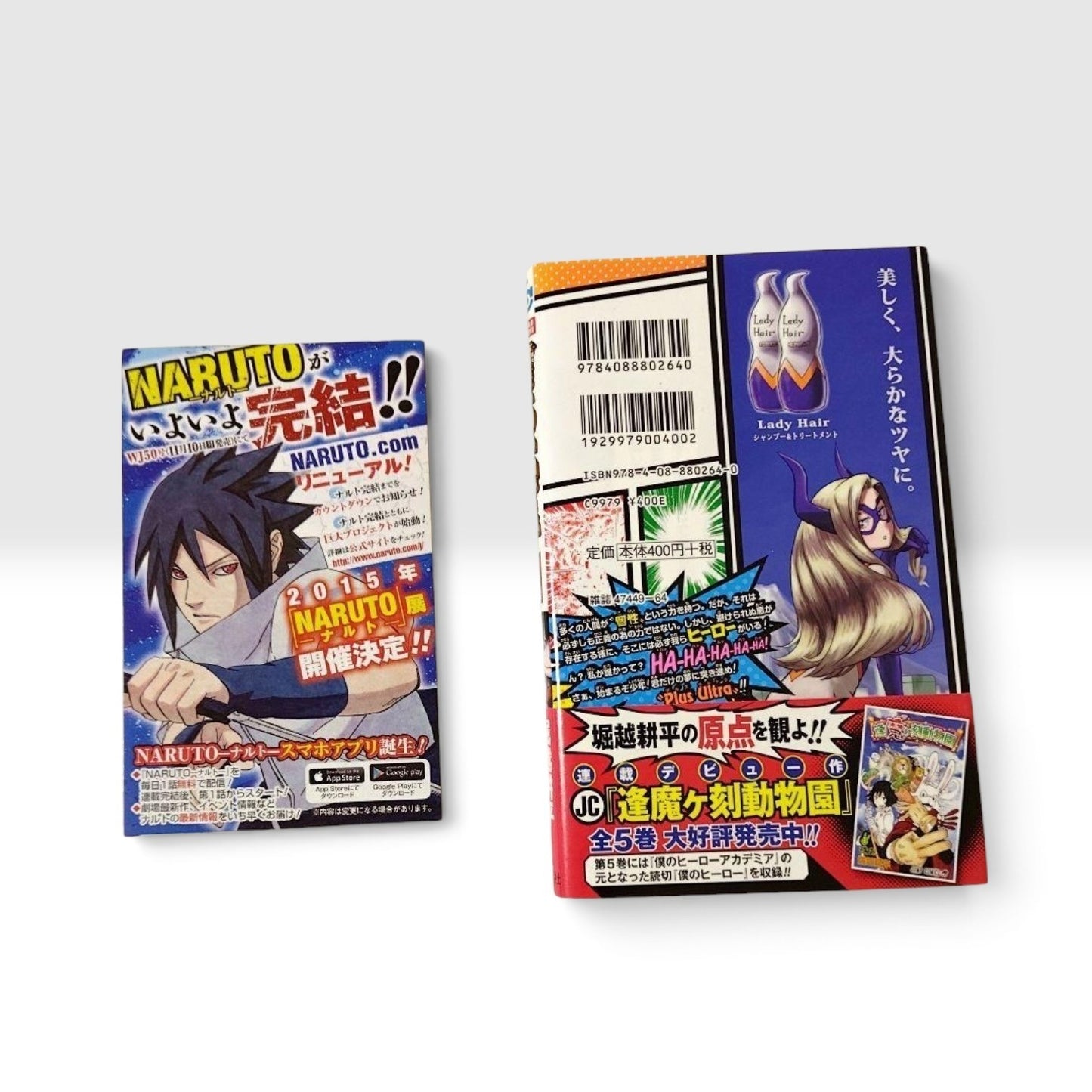 My Hero Academia Vol.1 1st Edition 1st Print Obi Manga