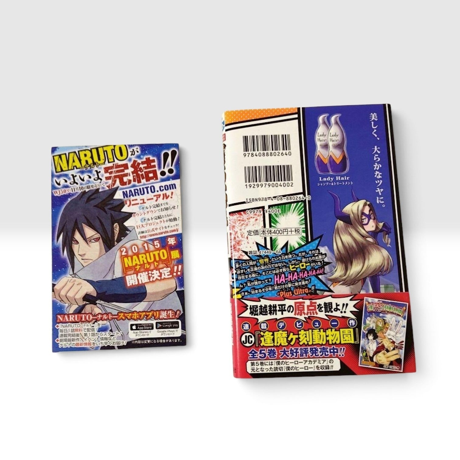 My Hero Academia Vol.1 1st Edition 1st Print Obi Manga
