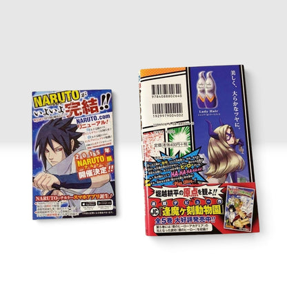 My Hero Academia Vol.1 1st Edition 1st Print Obi Manga