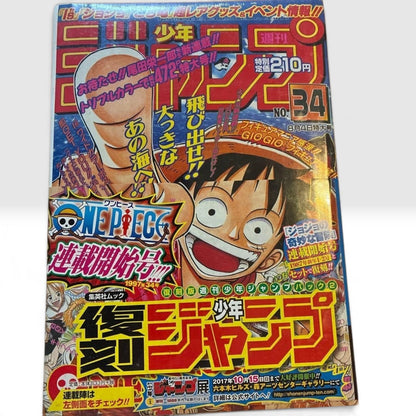 Weekly Shonen Jump Reprint Pack 2 One Piece JoJo Debut Issues Sealed Japanese