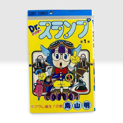 Dr. Slump Vol.1 1st Print Edition Manga from Japan Akira Toriyama 1980