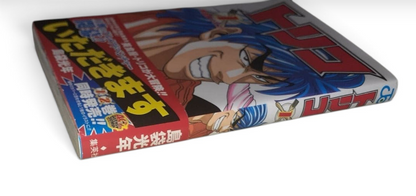 Toriko Vol.1 1st Print 2008 Obi Jump Paradise Vol.65 Mitsutoshi Shimabukuro