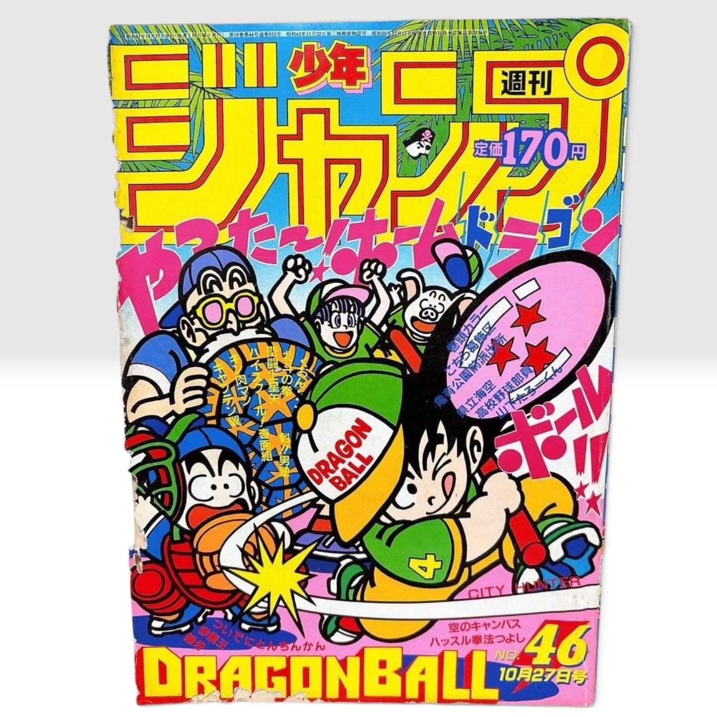 Weekly Shonen Jump 1986 No.46 Dragon Ball Dr. Slump Akira Toriyama Vintage