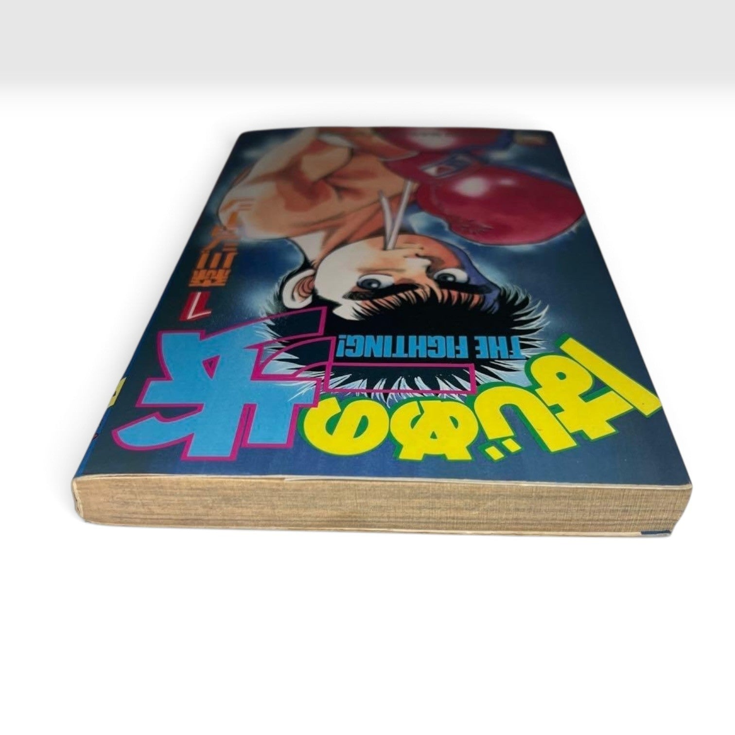 Hajime No Ippo The fighting!  Vol 1 1st Print Edition Morikawa George Japanese