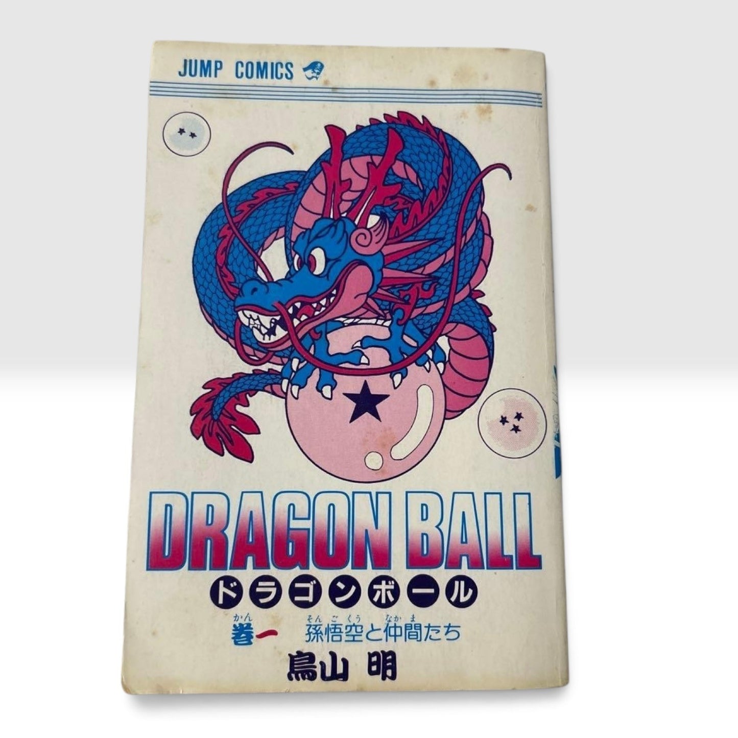 Dragon Ball Comic Vol.1 &2 Both 1st Print Edition 1985 Manga Akira Toriyama