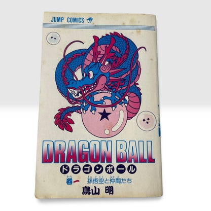 Dragon Ball Comic Vol.1 &2 Both 1st Print Edition 1985 Manga Akira Toriyama