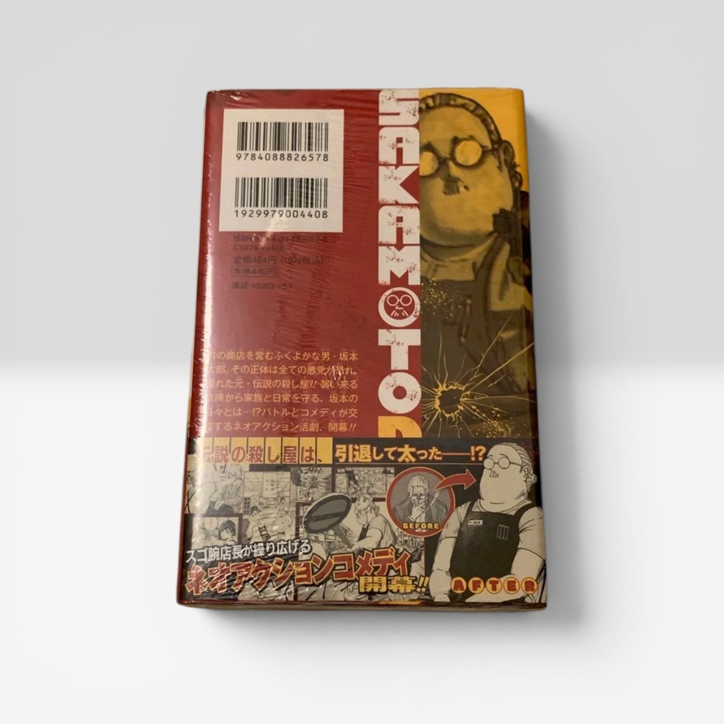 SAKAMOTO DAYS  Vol.1 1st Print Edition 2021 w/Obi Shrink Manga Yuto Suzuki