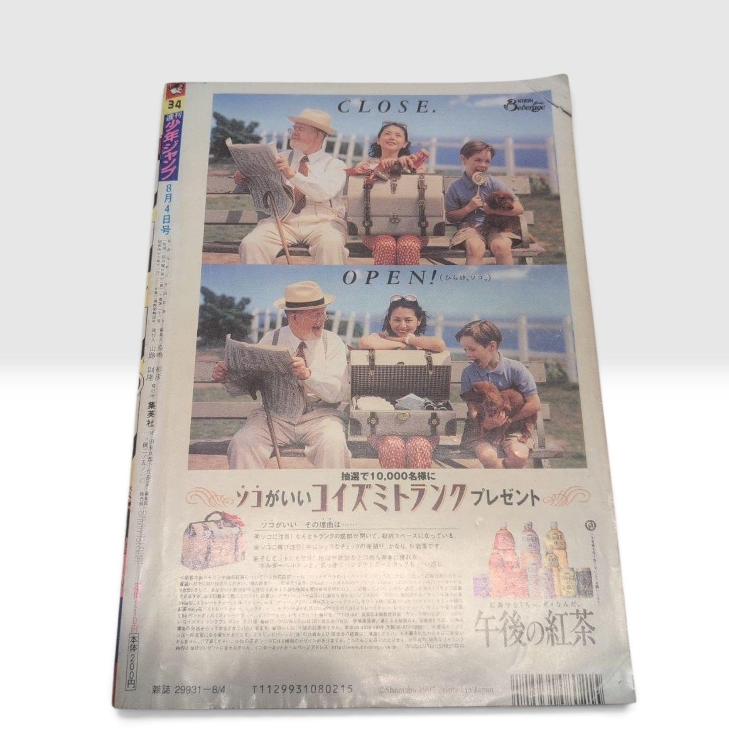 Weekly Shonen Jump 1997 No.34 One Piece First Chapter Debut Issue From Japan