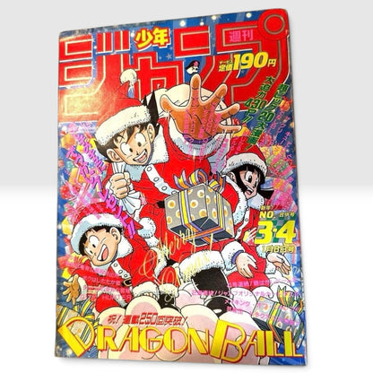 Weekly Shonen Jump 1990 No.3-4 Dragon Ball Cover Carddass Promo Card Japan JP