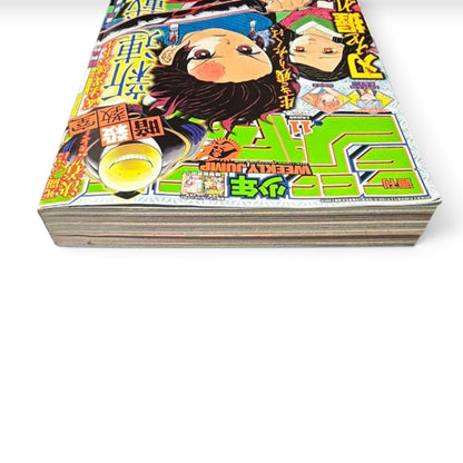 Weekly Shonen Jump 2016 #11 Kimetsu no Yaiba Demon Slayer 1st Issue Cover Color
