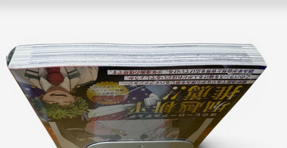Sealed Ichi the Witch Madan no Ichi Vol. 1 1st Print w/ Obi Card Manga Shrink