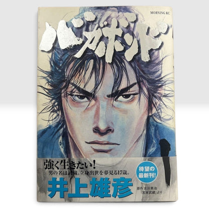 Vagabond Vol.1-37 Complete Set All 1st Edition Obi Inoue Takehiko Japan Manga