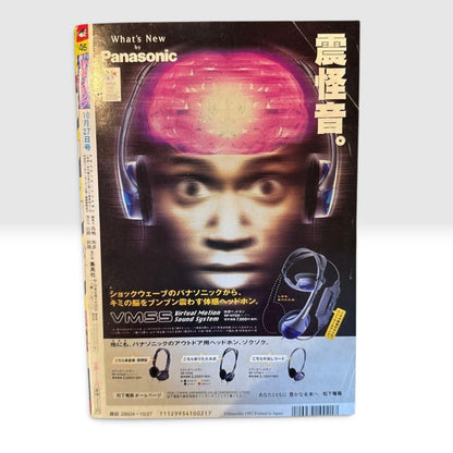 Weekly Shonen Jump 1997 No.46 One Piece 2nd Cover Color Pages Eiichiro Oda Japan