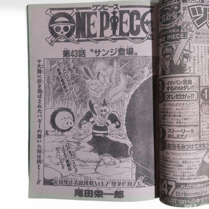 Weekly Shonen Jump No. 28 1998 1st Appearance of Sanji One Piece Eiichiro