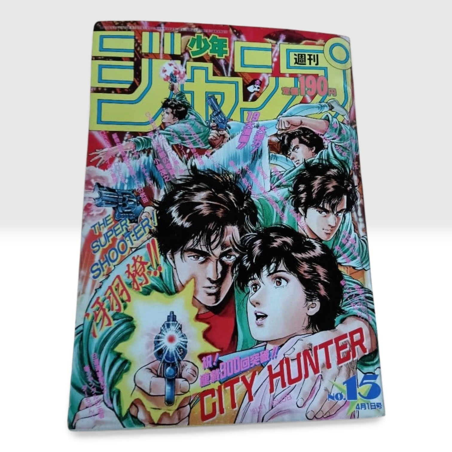 Weekly Shonen Jump 1991 No.15 Dragon Ball Super Saiyan Debut Chapter Japanese