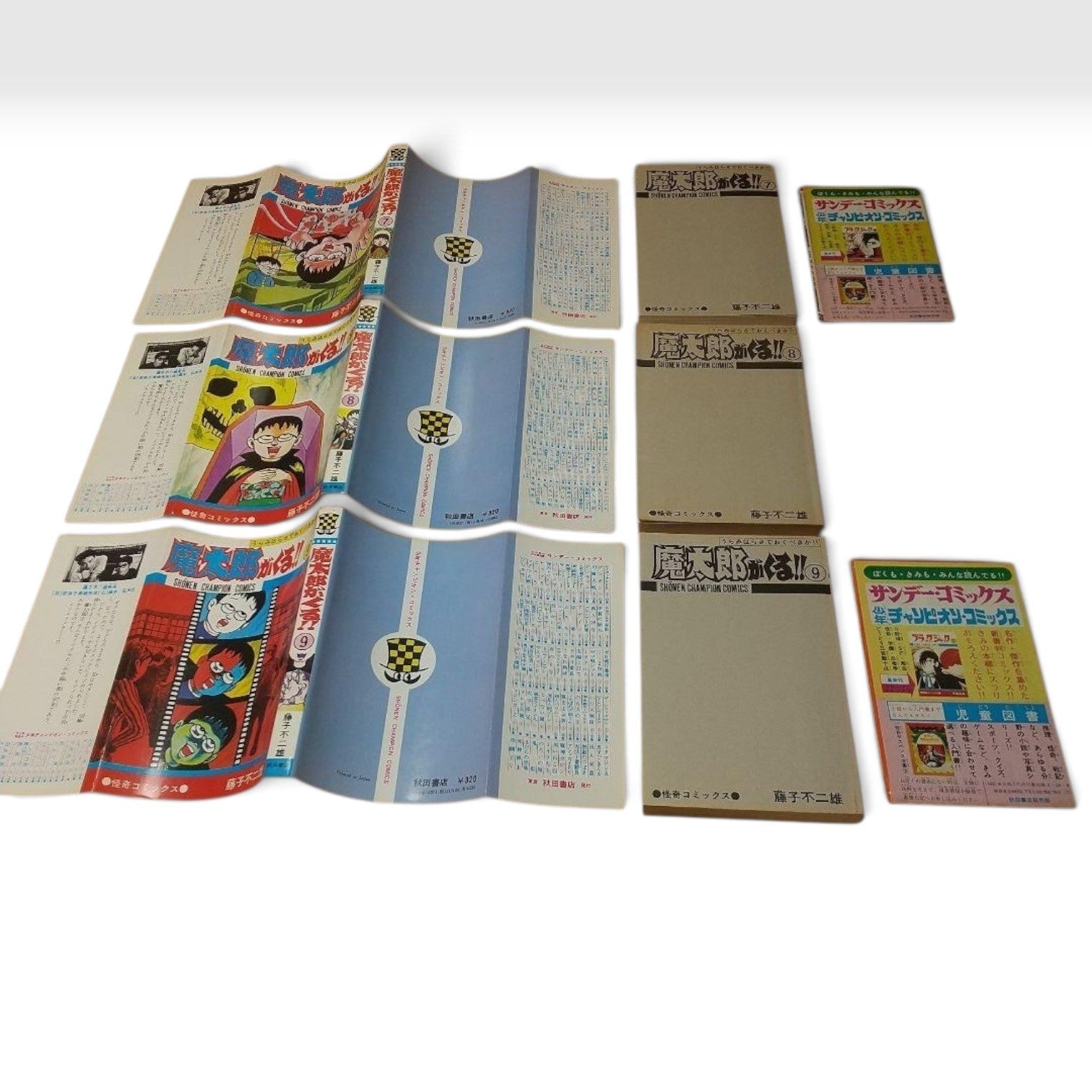 Matarou ga Kuru Vol.1-13 Complete Set All 1st Edition Fujiko Fujio Japan Manga