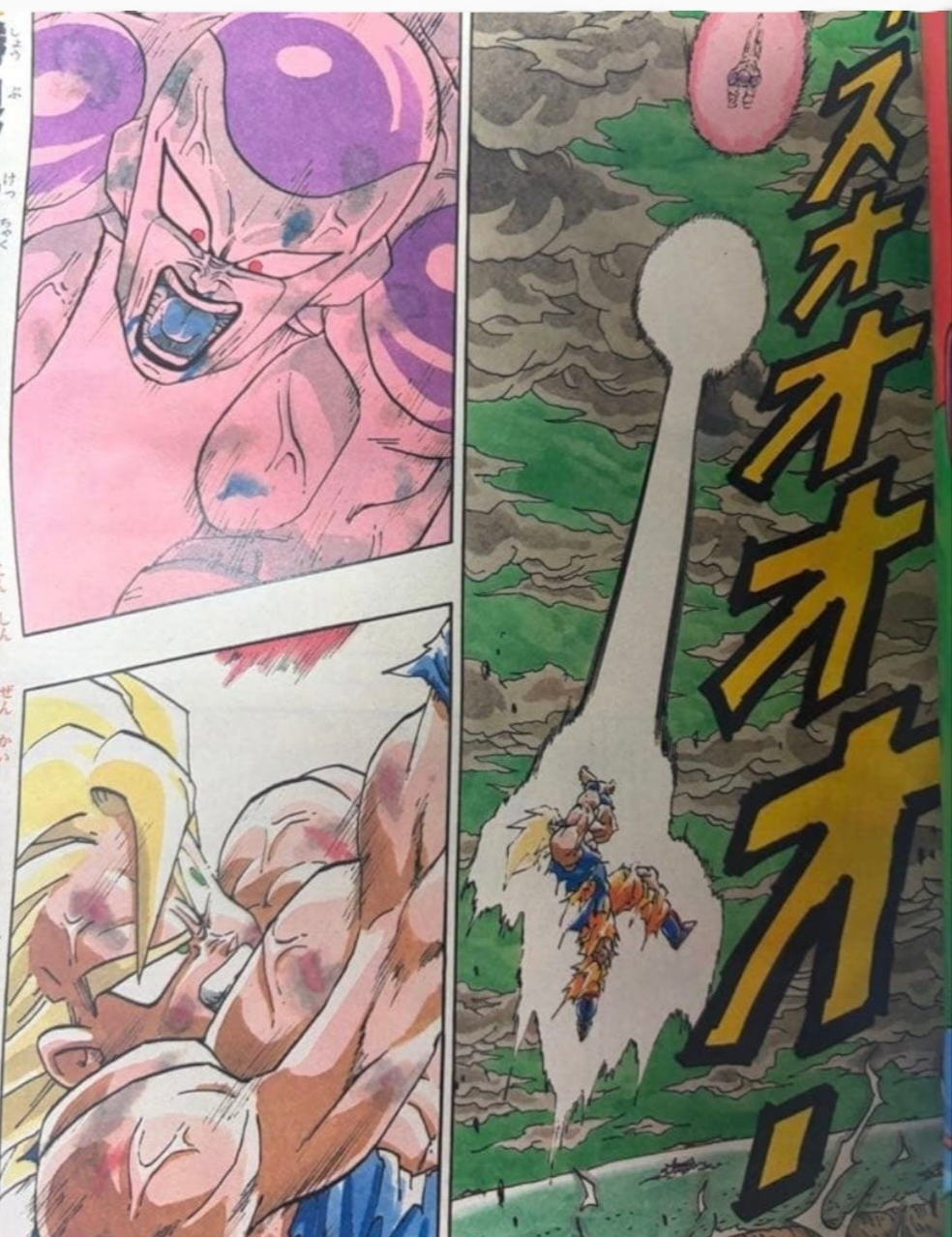 Weekly Shonen Jump 1991 No.21 22 Dragon Ball Japanese Manga Magazine Rare