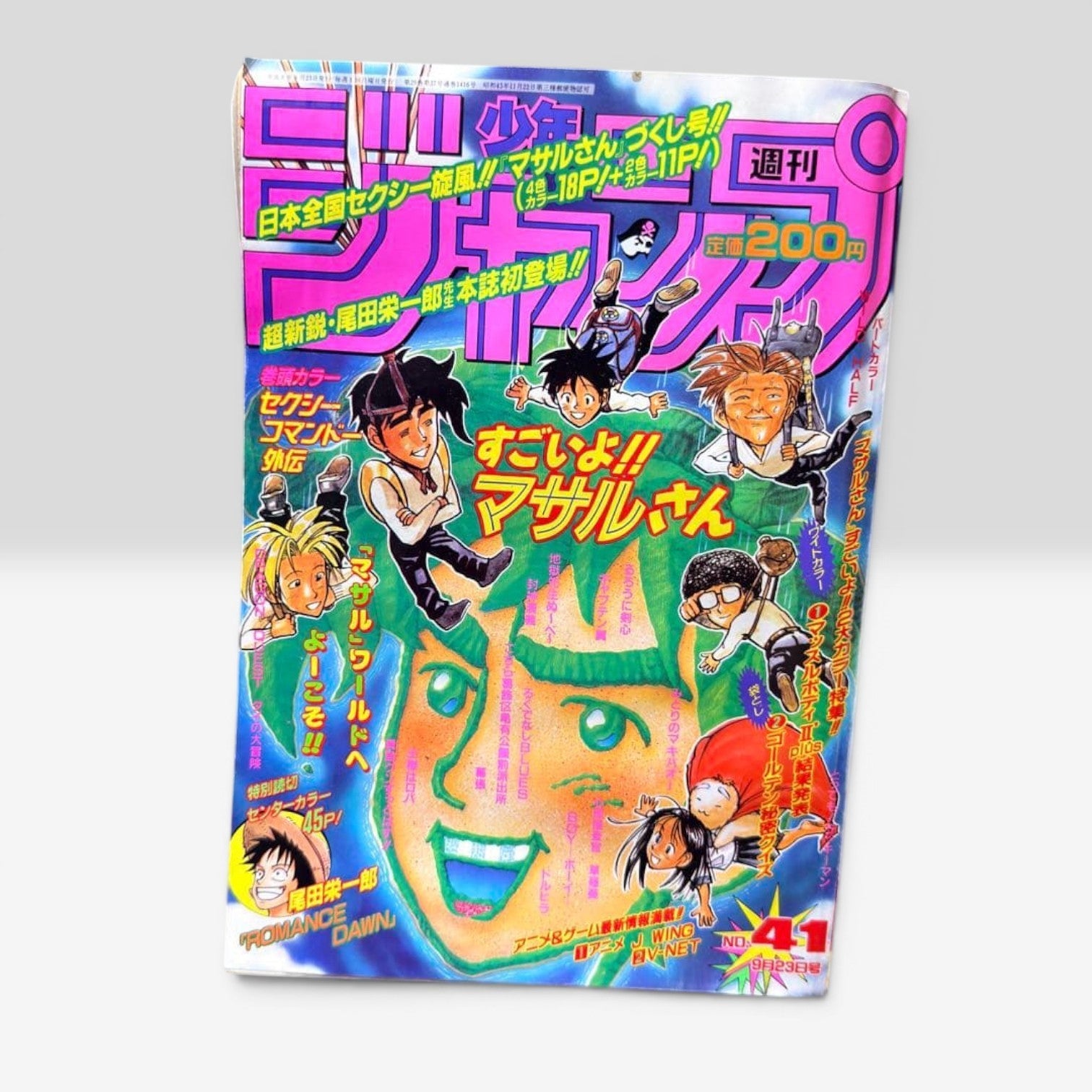 Weekly Shonen Jump 1996 No.41 Romance Dawn One Piece Prototype Eiichiro Oda