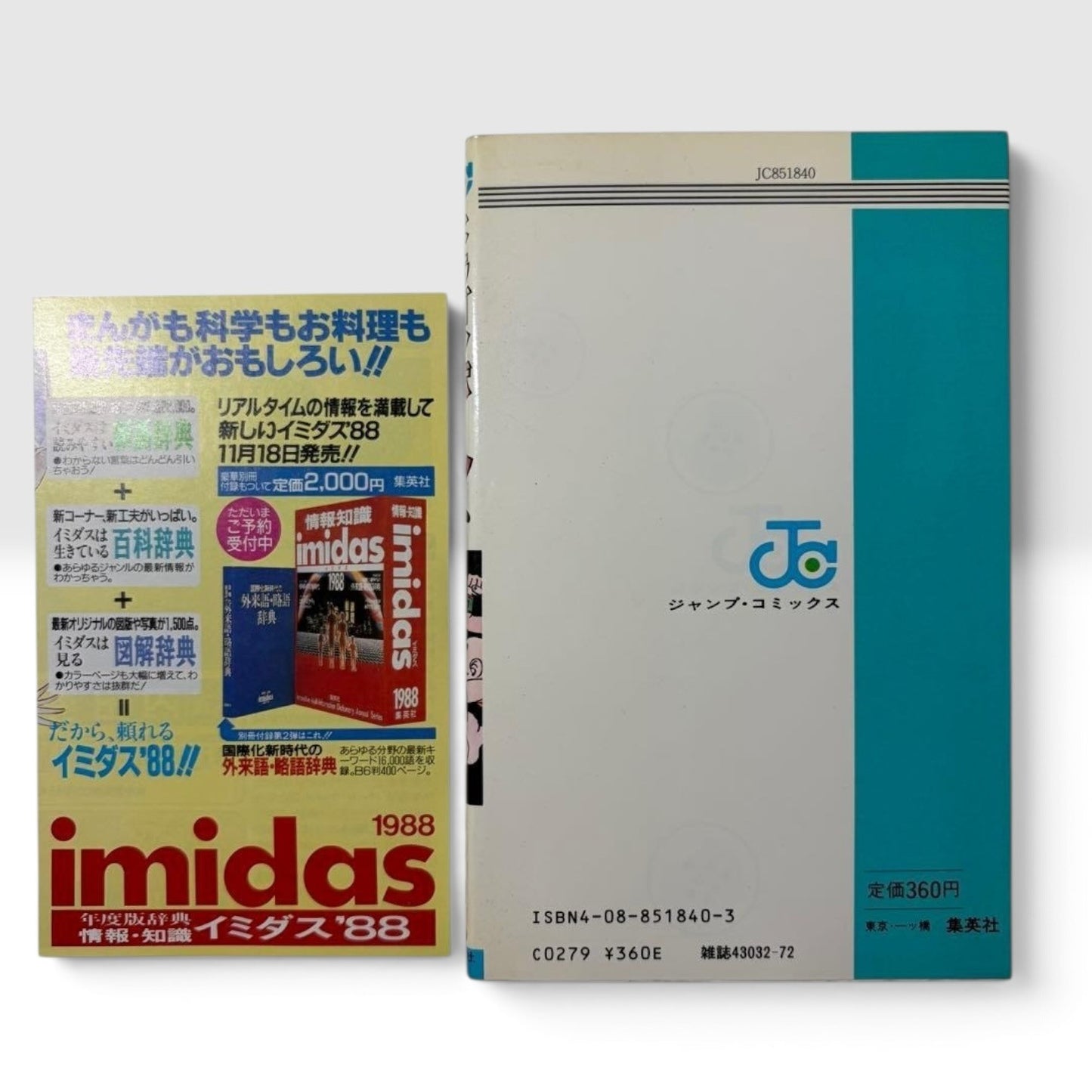 Dragon Ball Vol.10 1st Edition 1st Printing Comics News Vol.11 Akira Toriyama