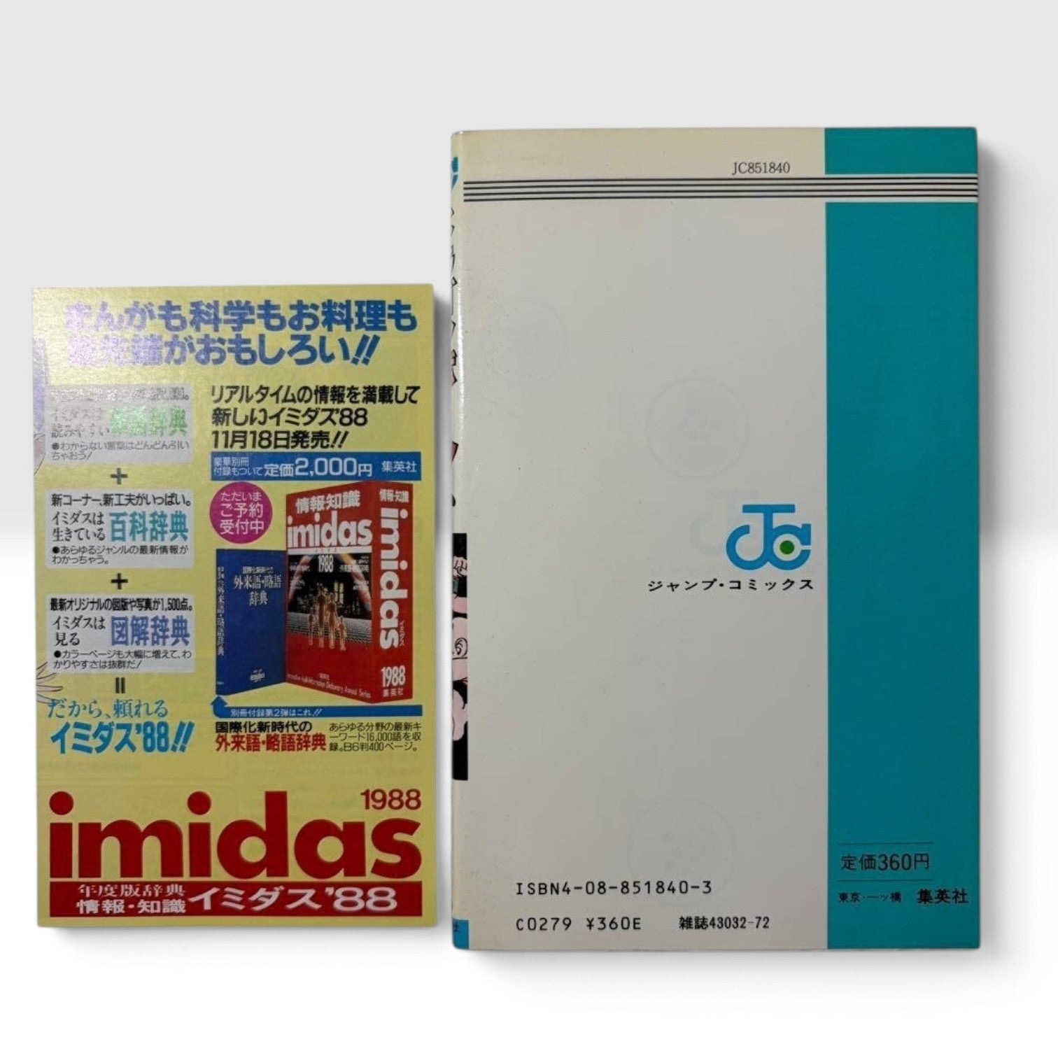 Dragon Ball Vol.10 1st Edition 1st Printing Comics News Vol.11 Akira Toriyama