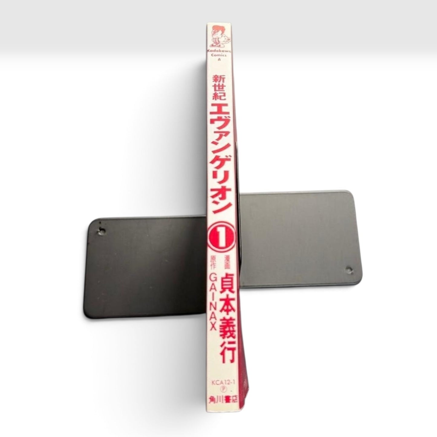 Neon Genesis Evangelion Vol.1 1st Print Edition Japan Manga