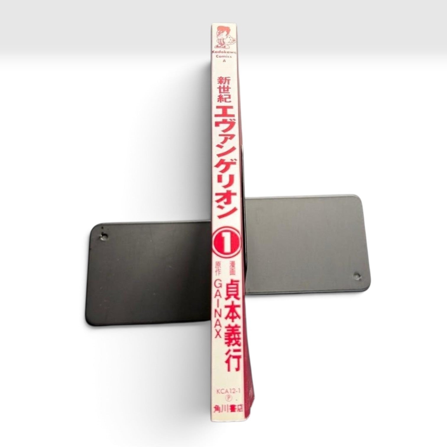 Neon Genesis Evangelion Vol.1 1st Print Edition Japan Manga