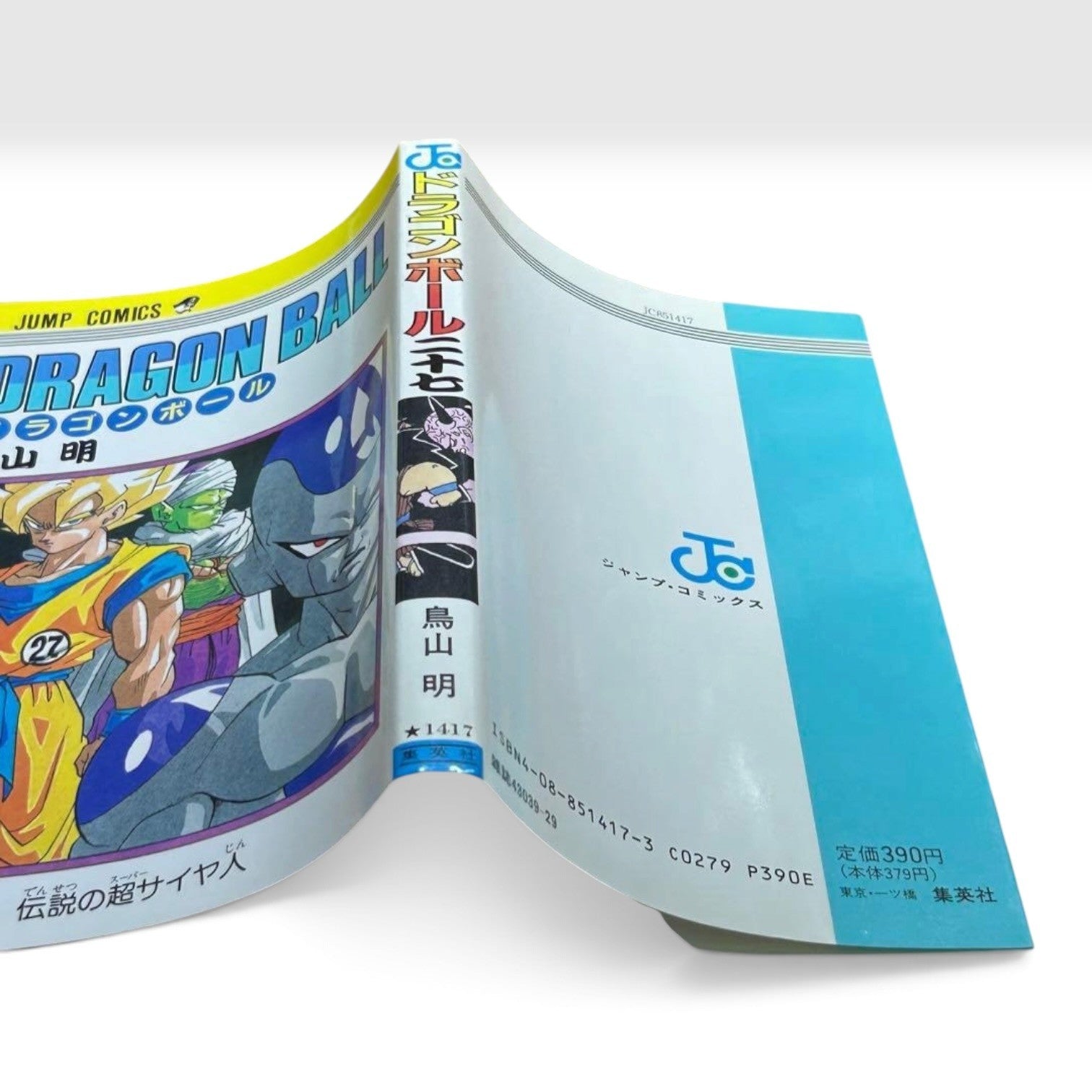 Dragon Ball Vol. 27 Legendary Super Saiyan 1st Print Japanese Manga