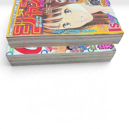 Akamaru Jump 1997 Summer Winter Set Naruto Pilot Karakuri Masashi Kishimoto
