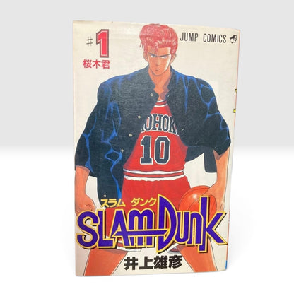 Slam Dunk Vol.1 1st Edition 1991 Japanese Manga Comic Takehiko Inoue First Print