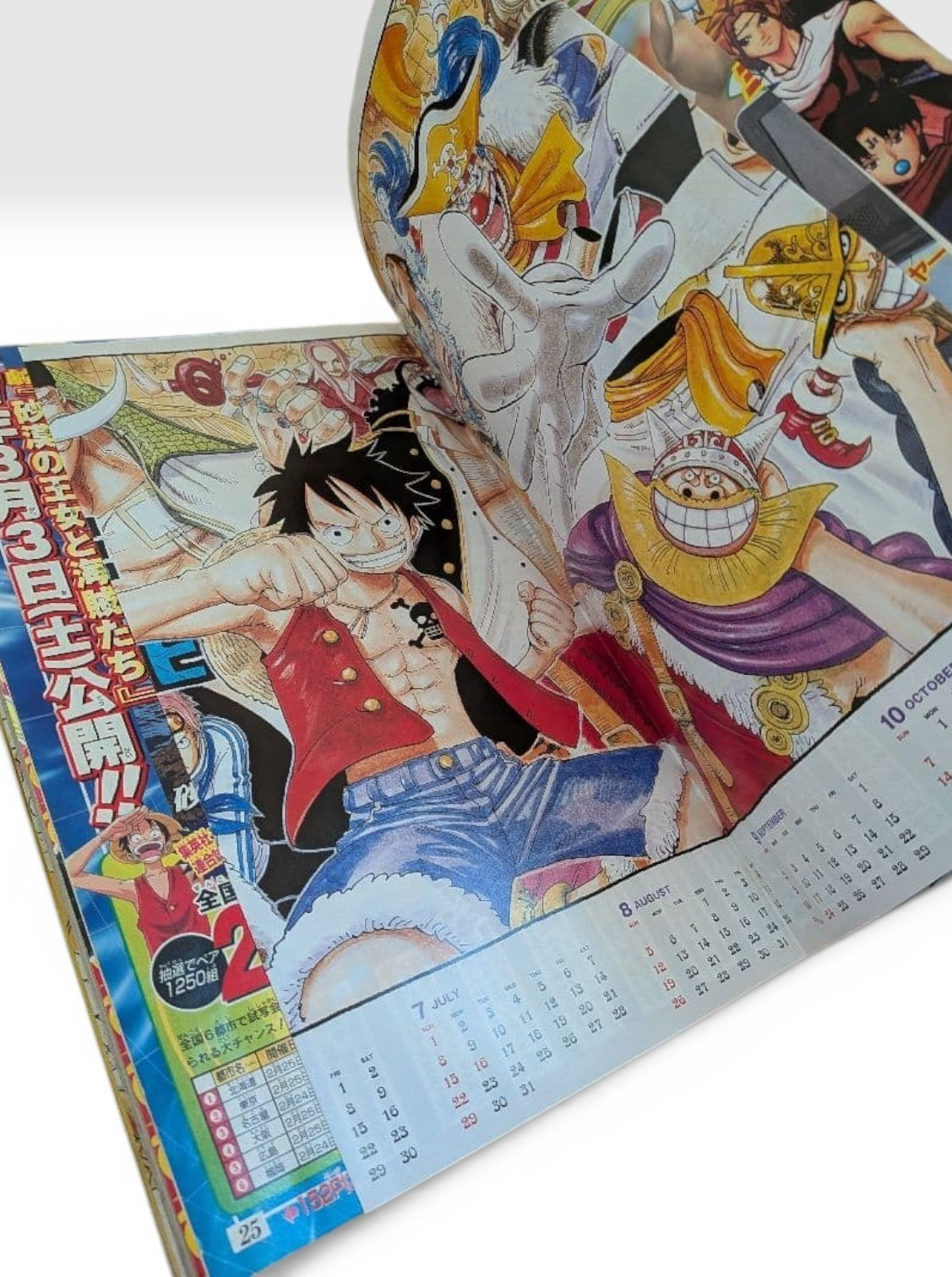 Weekly Shonen Jump 2007 No.4-5 DRAGON BALL x ONE PIECE  collaboration episode