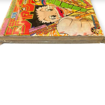 Weekly Shonen Jump 1998 No.14 HUNTER x HUNTER First Chapter Yoshihiro Togashi