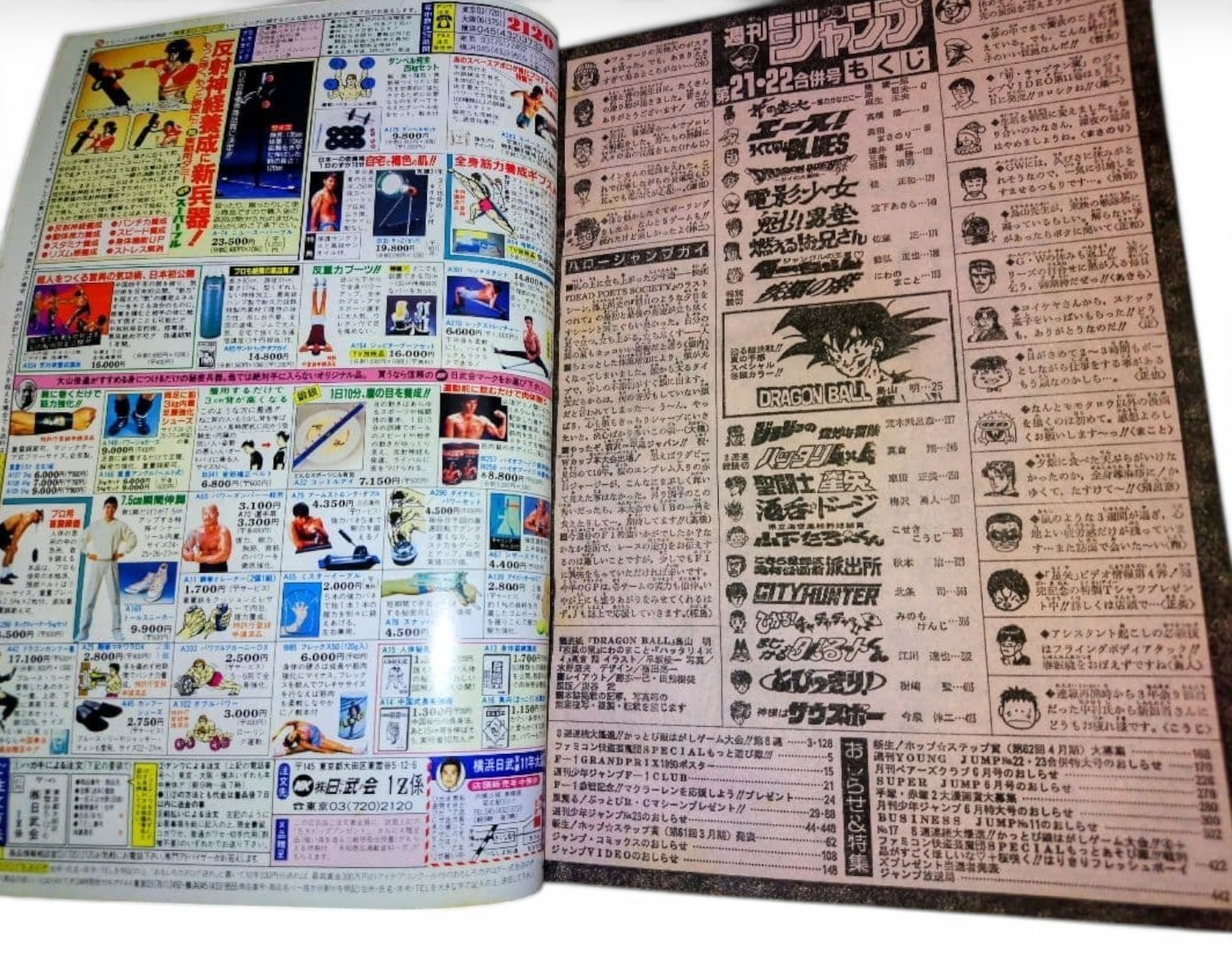 Weekly Shonen Jump 1990 No.21-22 DRAGON BALL Cover Issue