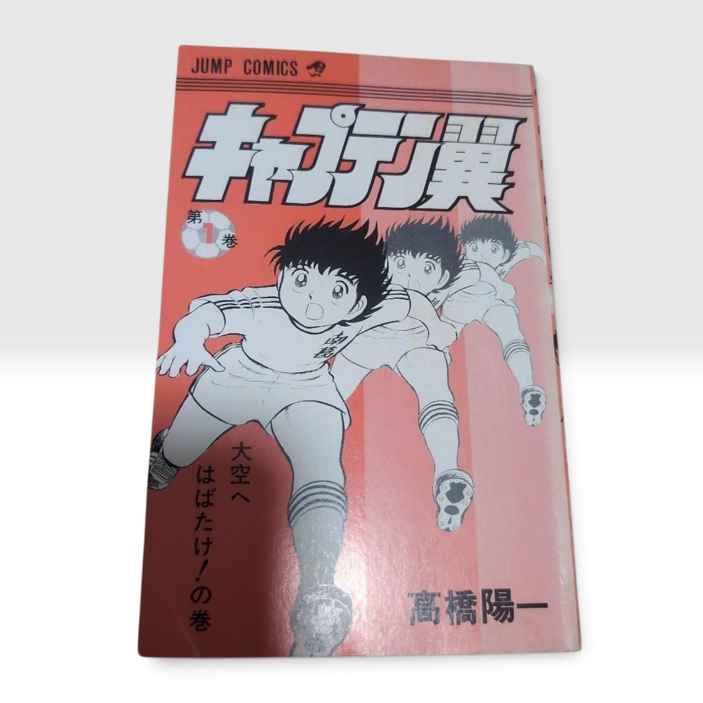 Captain Tsubasa Vol.1-3 All 1st Edition 1982 Jump Comics Takahashi Japanese